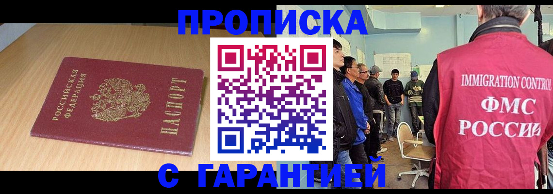 пропишу в квартире в Владимирской области