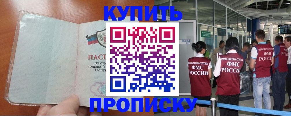 регистрация в Владимирской области