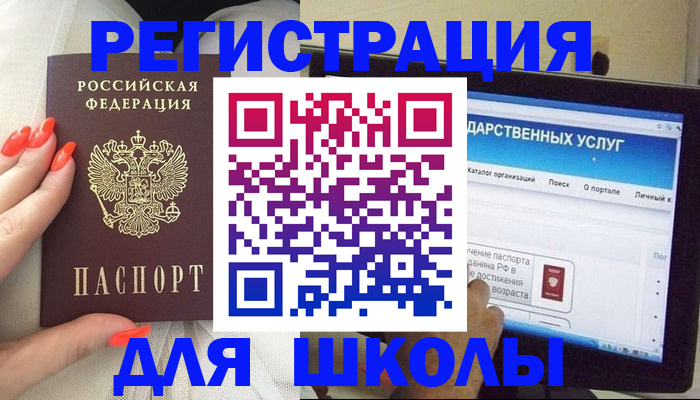 временная регистрация адрес в Владимирской области