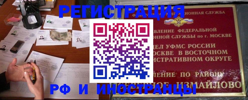 где прописаться в Владимирской области